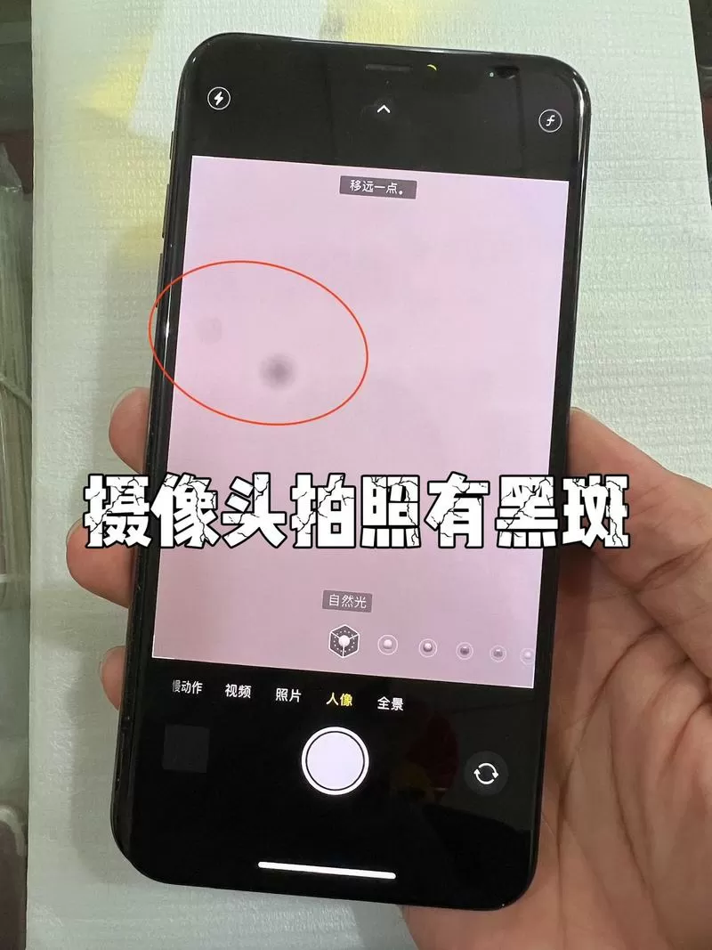 手机换屏后黑斑要警惕