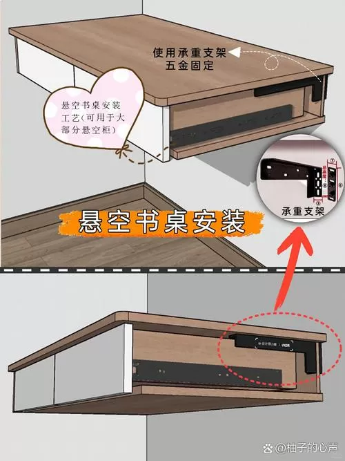 小书桌安装视频教程下载