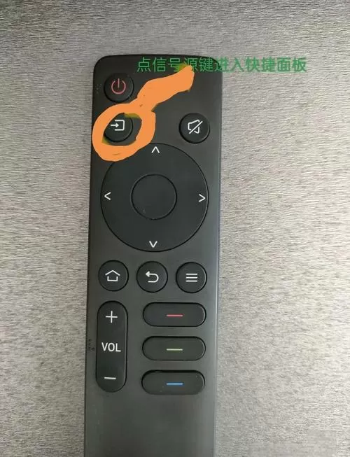机顶盒输入法怎么切换截图