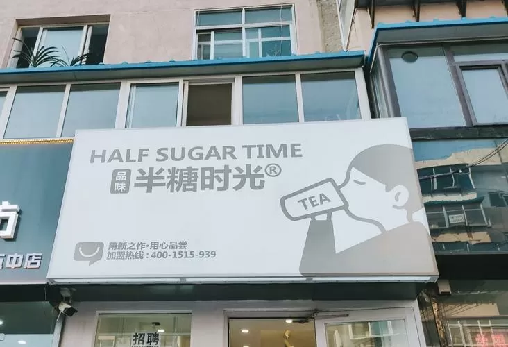 半糖次元官网下载