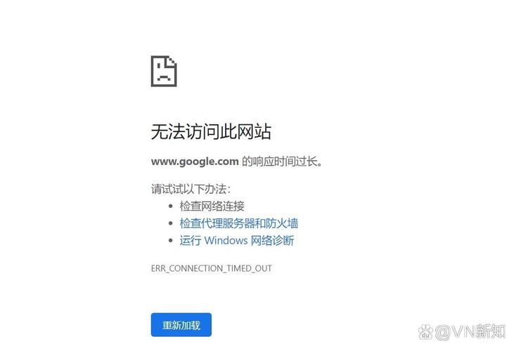谷歌浏览器闪退解决方法