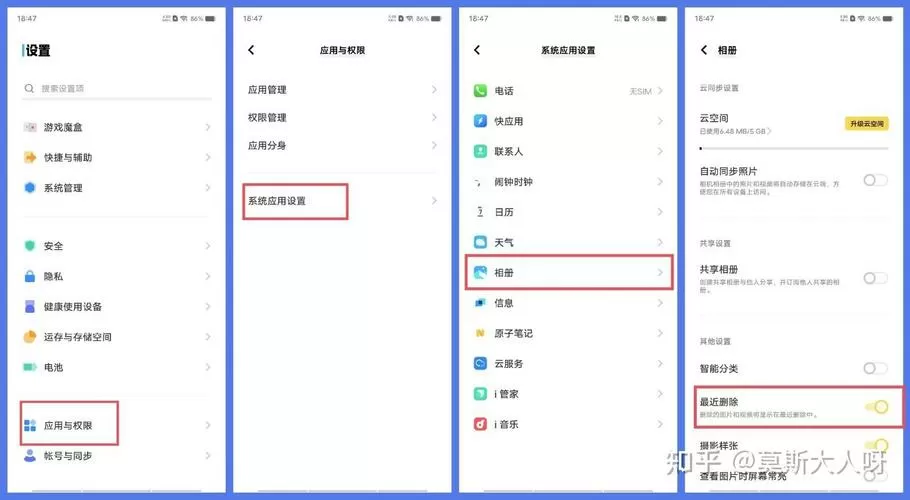 电话号码删除了怎么恢复vivo