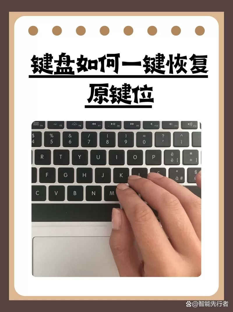 火火键盘怎么开启120帧