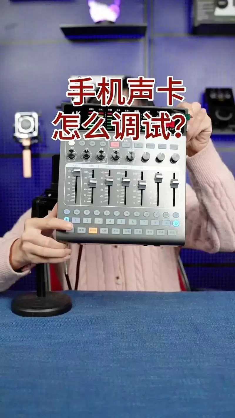 vivo手机声卡设置教程