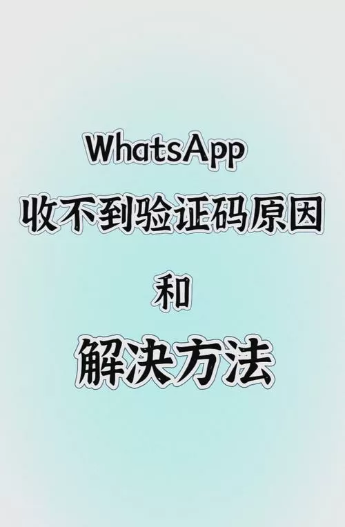 小米手机收不到短信验证码怎么解决