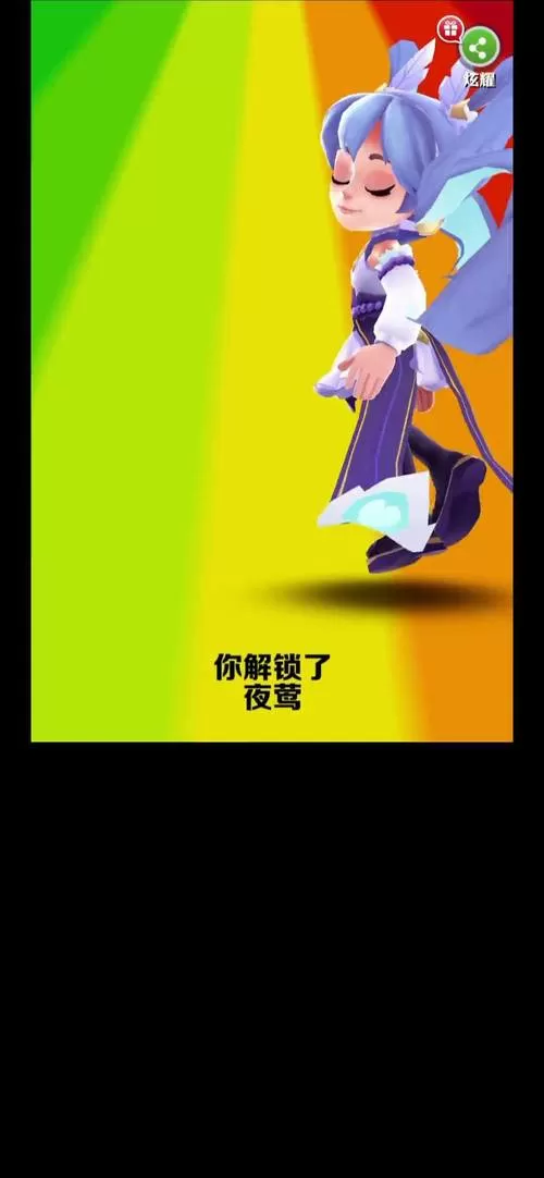 地铁跑酷夜莺永久兑换码