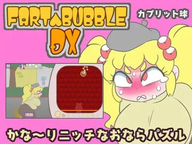 美少女放屁模拟器正版下载