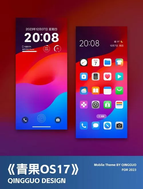 oppo怎么还原桌面布局