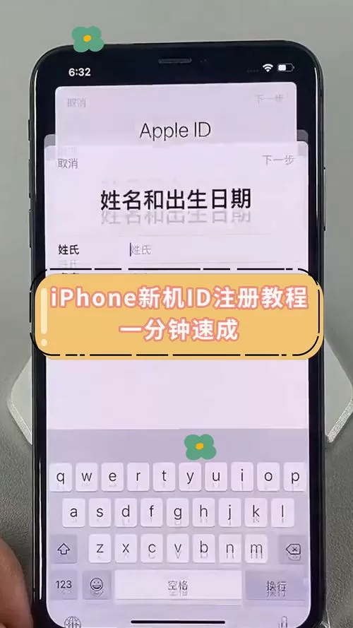 安卓手机怎么登录苹果id账号