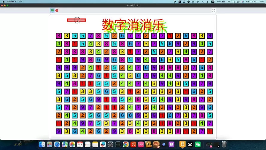 数字消消乐游戏规则