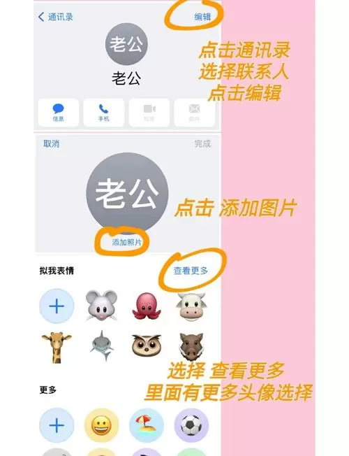 iphone怎么设置通话主号