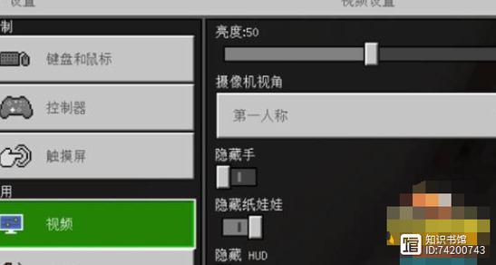 我的世界修改血量指令