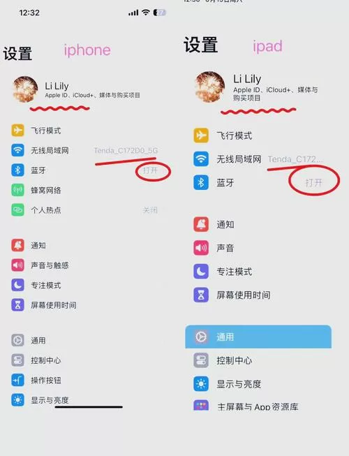 华为电脑复制粘贴不了是怎么回事