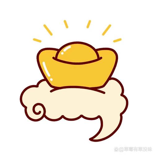 元宝emoji表情符号复制