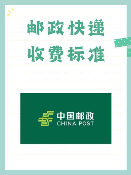 付费邮件一般多少钱