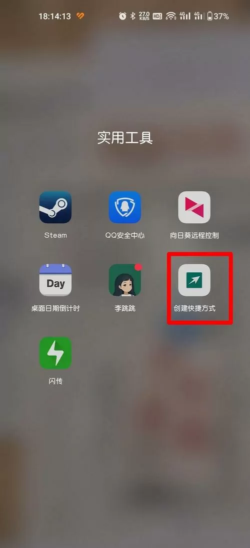 一加怎么设置屏幕使用时间截图