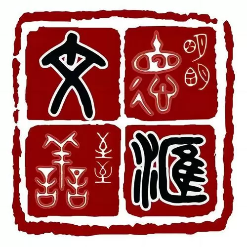 《测试你在古代的名字》