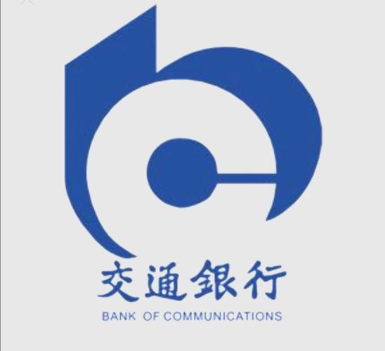 交通银行李沧第一支行