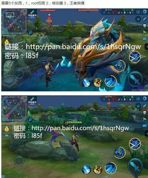 王者荣耀怎么开启3d视角