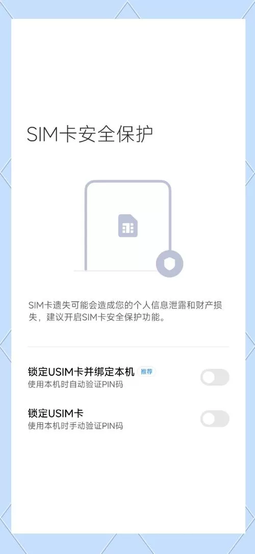 联通卡锁定了怎样解开