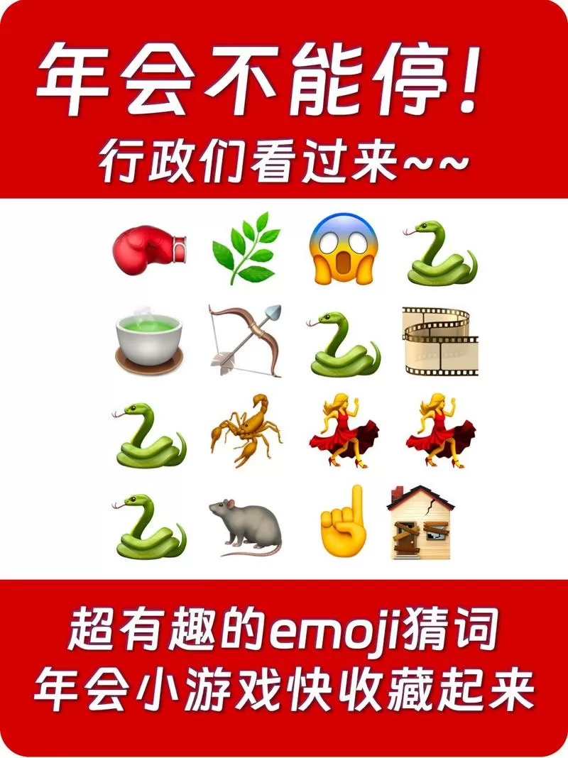 猜词游戏技巧