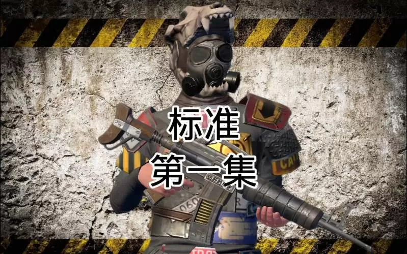 王牌战争挖矿脚本