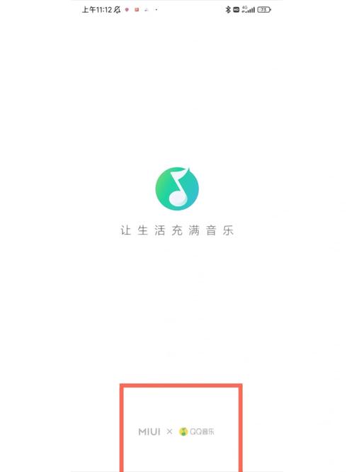 小米音乐为什么不显示歌词