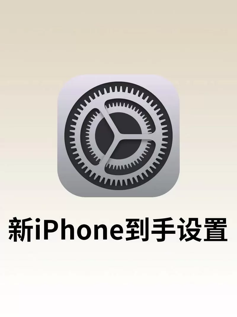 按键怎么设置