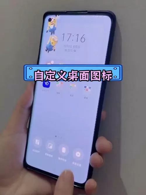 oppo桌面角标怎么去掉