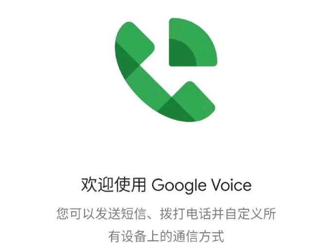 google通讯录同步下载