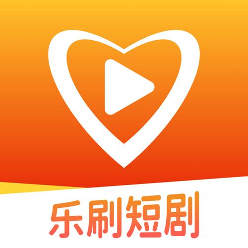 阳光乐看刷短剧赚钱下载