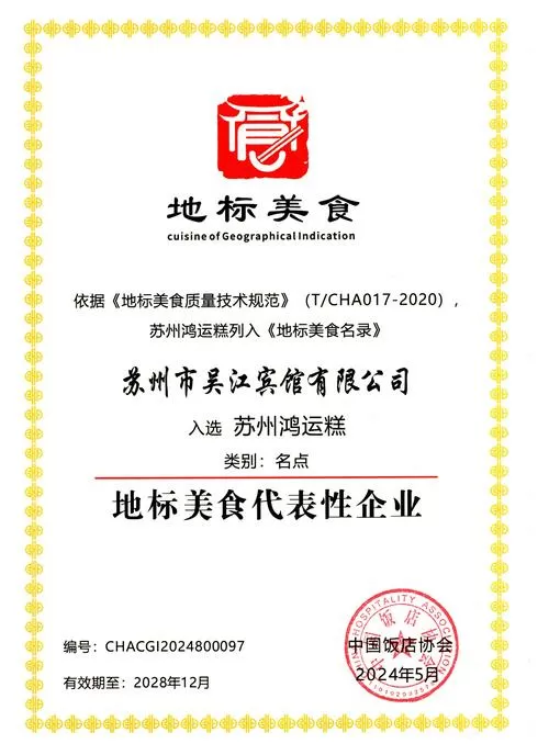 我的饭店怎么退出登录账号