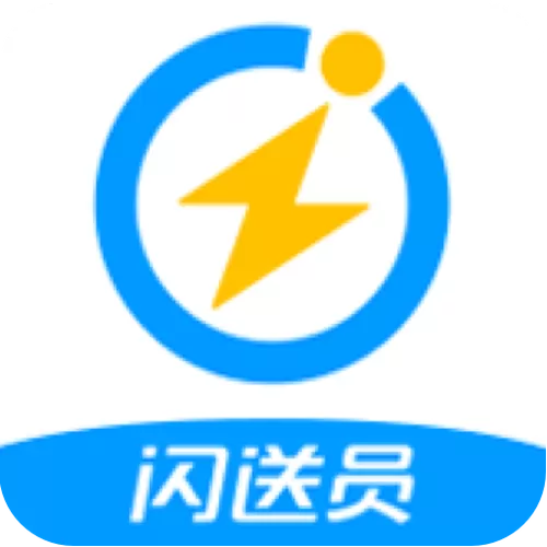 北京闪送员app下载软件