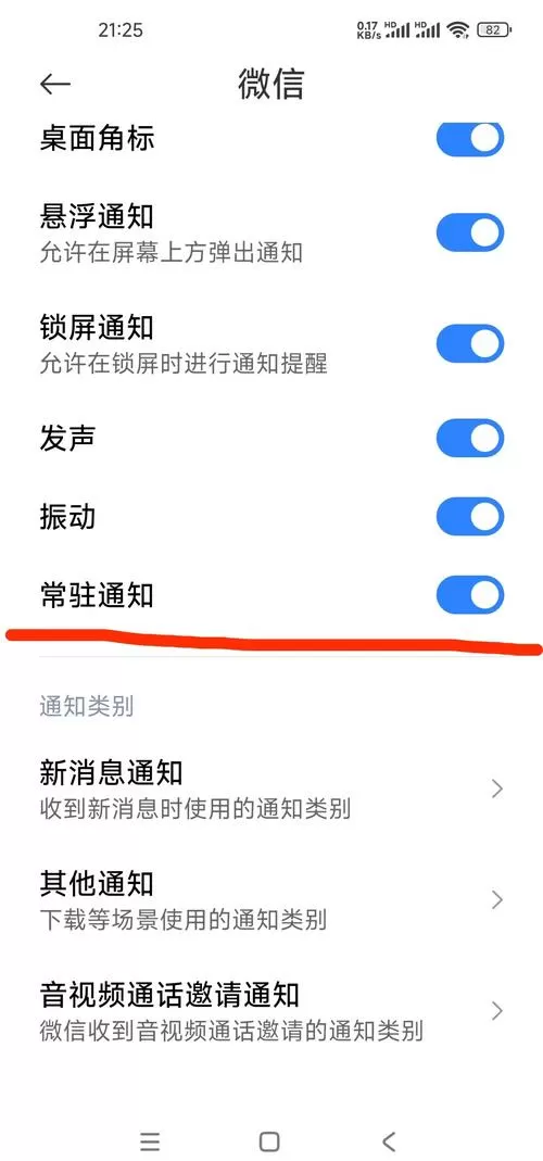 小米10怎么退回原来系统