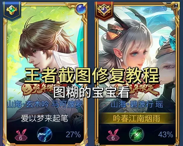 王者荣耀画质修改器90帧使用方法