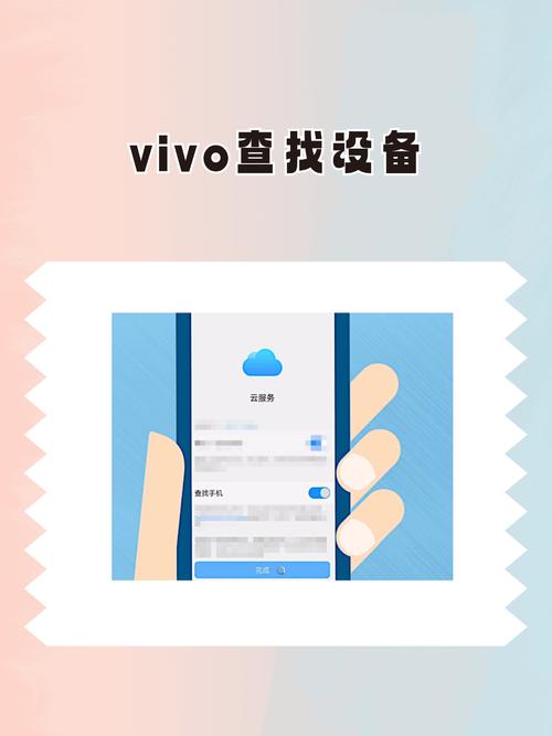 vivo手机小工具在哪里找
