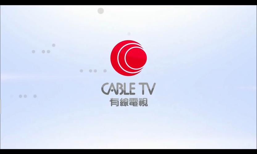 有线电视多久自动销户