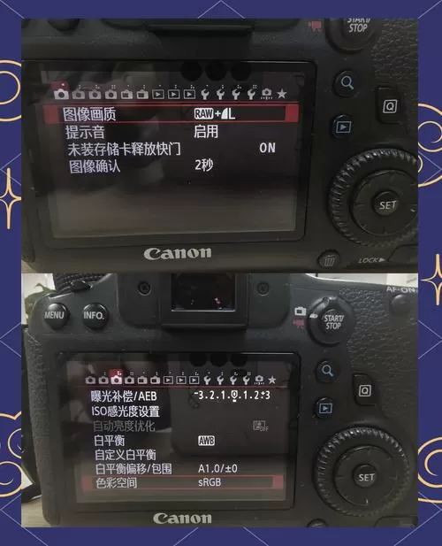 佳能WEP设置在哪里