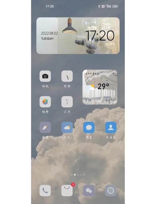oppo手机怎么整理桌面