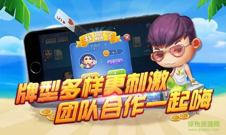 雷州同城升级老版本