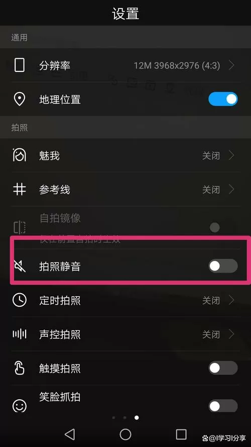苹果6s照相快门声音怎么关闭