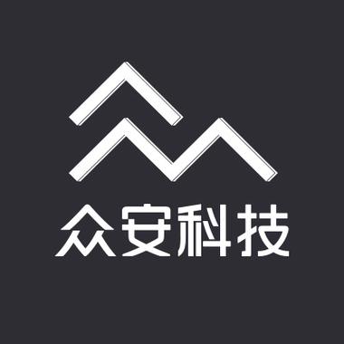 众安人工客服