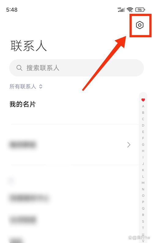 如何导出联系人到另一个手机