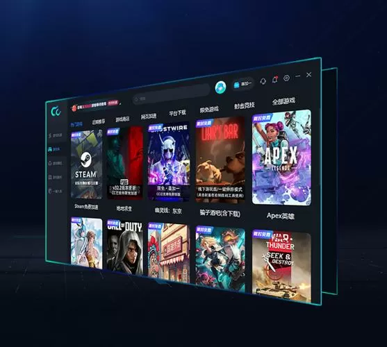 SurfVIP破解版截图