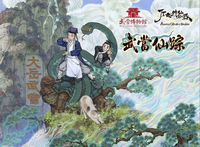 了不起的修仙模拟器吾爱破解