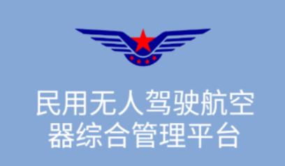 uom.caac.gov cn
