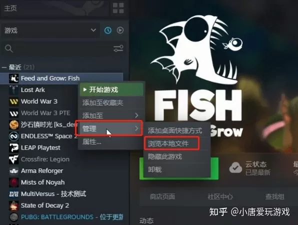 海底大猎杀如何设置中文模式