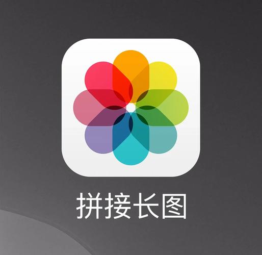 下载什么软件可以拼图照片