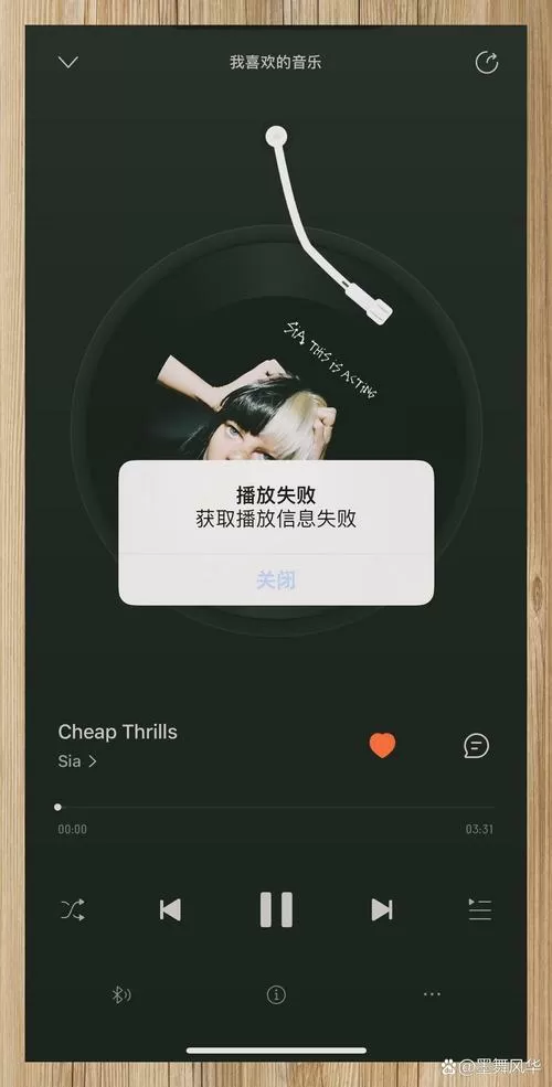 手机优酷缓存的视频文件不在怎么办
