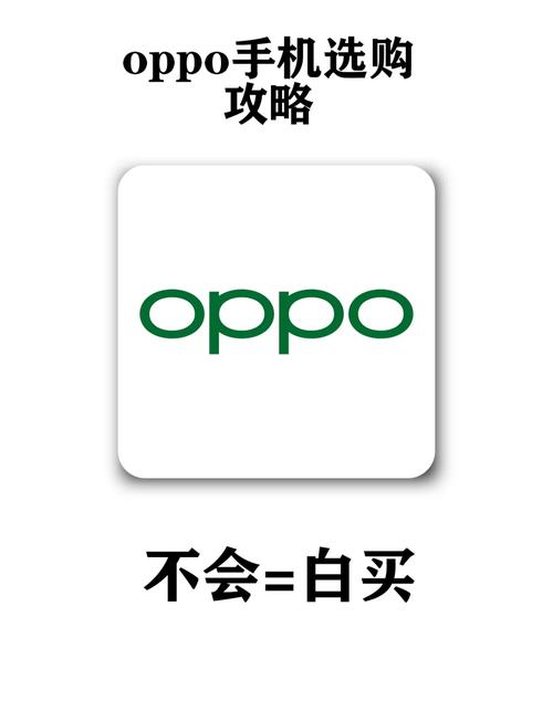 免费oppo版破解大全游戏截图